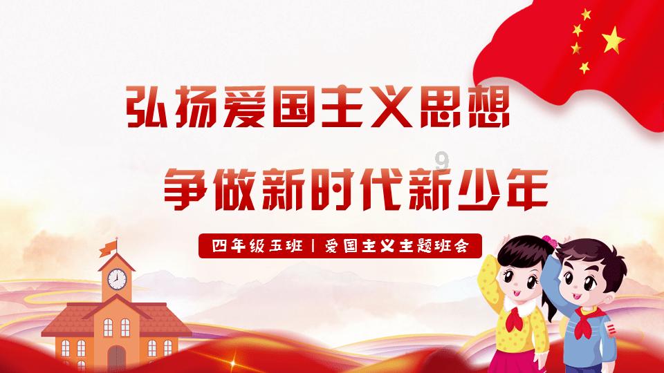 阿提拉：全面战争