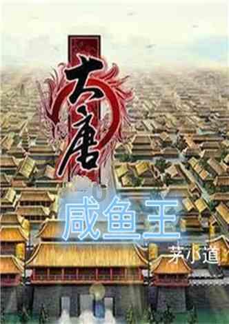 星际穿梭